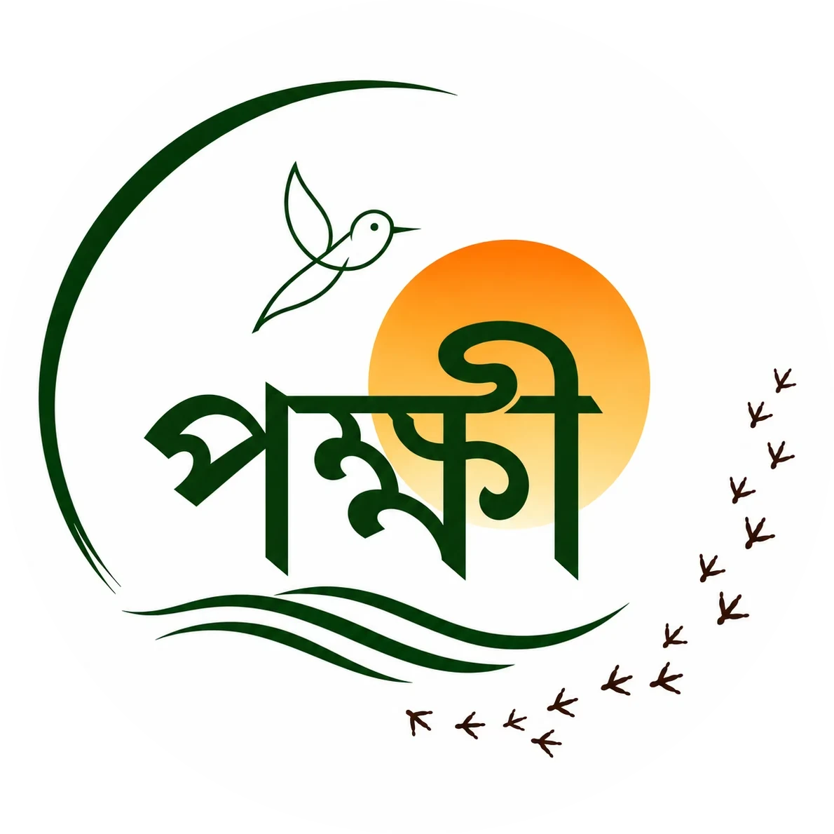  | Birds of Assam